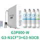 Waterdrop G3p800 Reverse Osmosis System, With G3-n1cf & G3-n3cb, 2 Years Lifetime